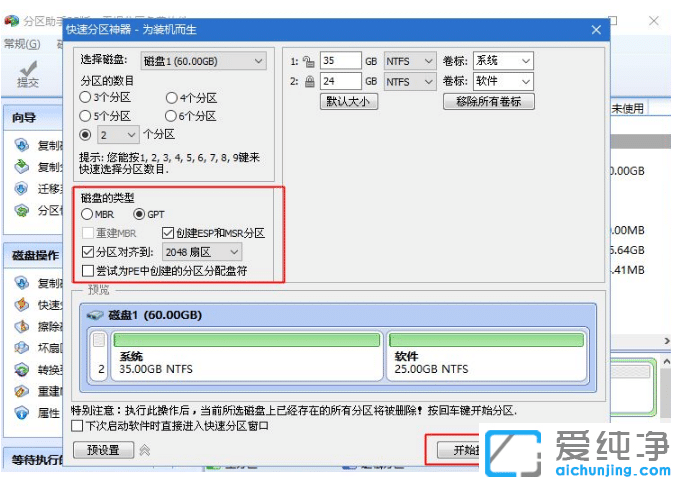 �������uefi��װwin7������ϵͳ�̳�
