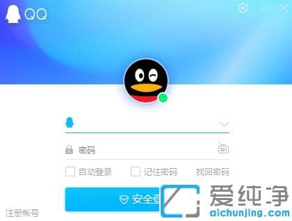 1620179157850351.png 图文示范win7纯净版打开qq网络硬盘