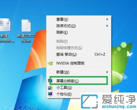 ����ʵ��win10��������Կ�������