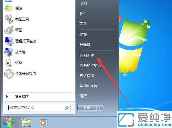 1619752697374118.png 怎么解决win7系统还原失败