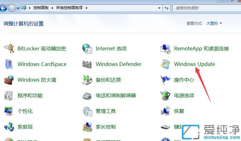 1619752728247561.png 怎么解决win7系统还原失败