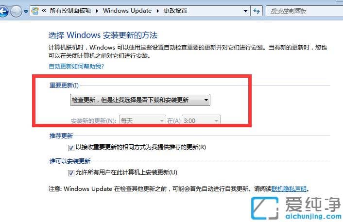 1619752779585146.png 怎么解决win7系统还原失败