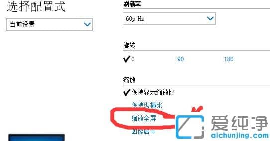1619409160107015.png 笔记本win10纯净版全屏玩红警