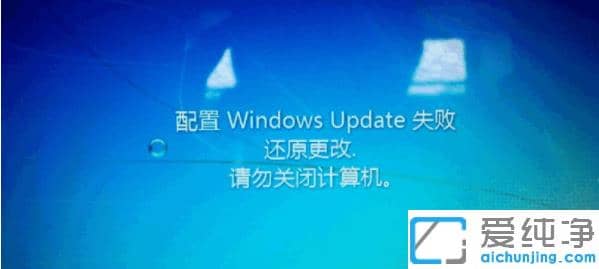 1619752624239127.png 怎么解决win7系统还原失败
