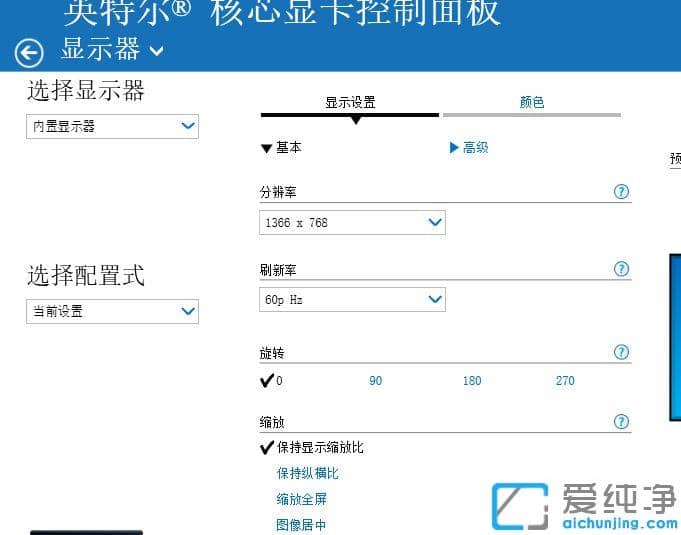 1619409116108160.png 笔记本win10纯净版全屏玩红警