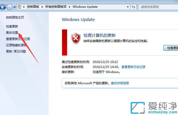 1619752747734380.png 怎么解决win7系统还原失败