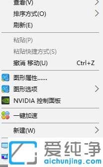 1619409130316713.png 笔记本win10纯净版全屏玩红警