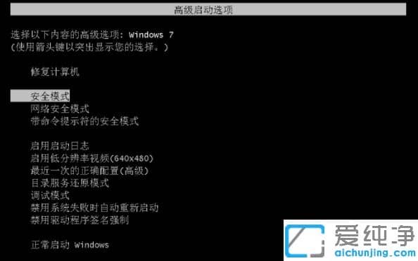 1619752613677320.png 怎么解决win7系统还原失败