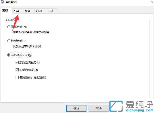 ���win10�����氲ȫģʽ�˳����˵ķ���