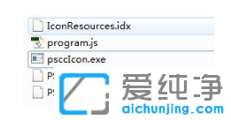 win10纯净版手动修改Photoshop CC启动画面的技巧