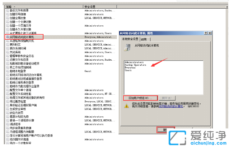 win10´¿¾»°æ¹²Ïíºówin7ûÓÐȨÏÞ·ÃÎÊÎļþ¼Ð