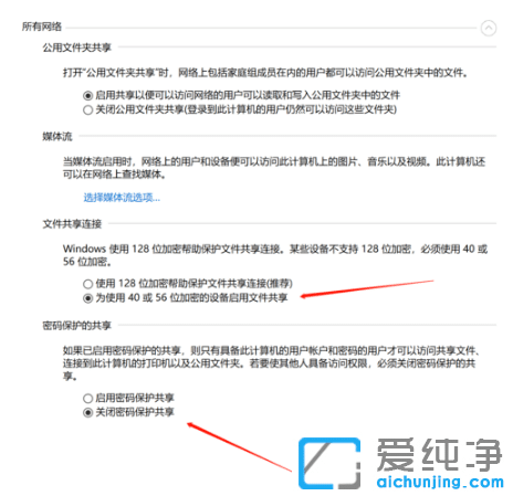 win10´¿¾»°æ¹²Ïíºówin7ûÓÐȨÏÞ·ÃÎÊÎļþ¼Ð