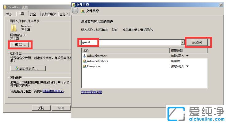 win10´¿¾»°æ¹²Ïíºówin7ûÓÐȨÏÞ·ÃÎÊÎļþ¼Ð