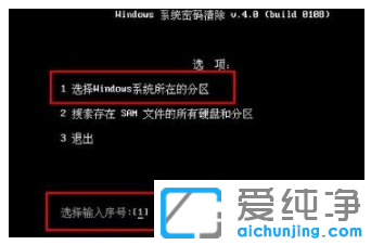 С±àÇ¿ÖÆ½â³ýµçÄÔ¿ª»úÃÜÂëwin10´¿¾»°æ