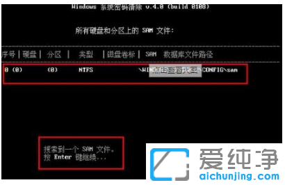 С±àÇ¿ÖÆ½â³ýµçÄÔ¿ª»úÃÜÂëwin10´¿¾»°æ