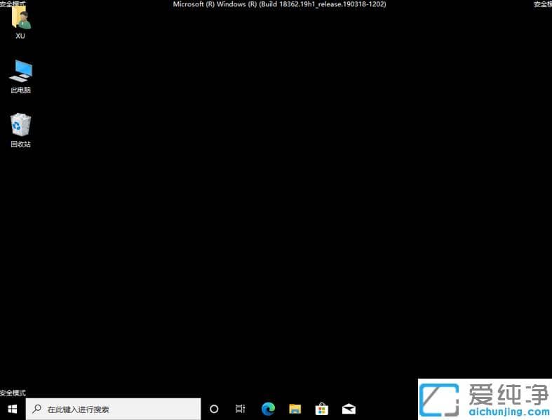 ������win10������ϵͳǿ�ƽ��밲ȫģʽ