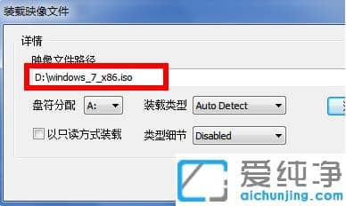 1618973030140632.png 简单的win7纯净版iso系统镜像安装方法