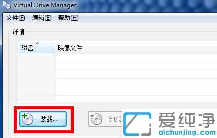 简单的win7纯净版iso系统镜像安装方法