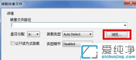 1618973010808739.png 简单的win7纯净版iso系统镜像安装方法