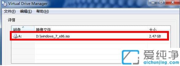 1618973039111787.png 简单的win7纯净版iso系统镜像安装方法