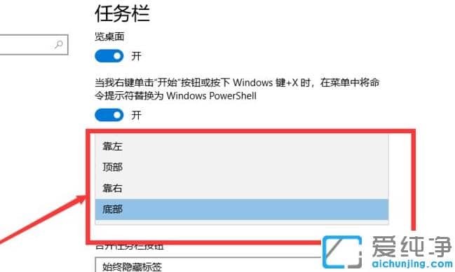 win10���������������λ�õ����ü���