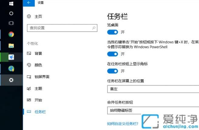 win10���������������λ�õ����ü���