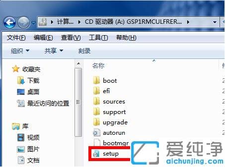 1618973064184735.png 简单的win7纯净版iso系统镜像安装方法