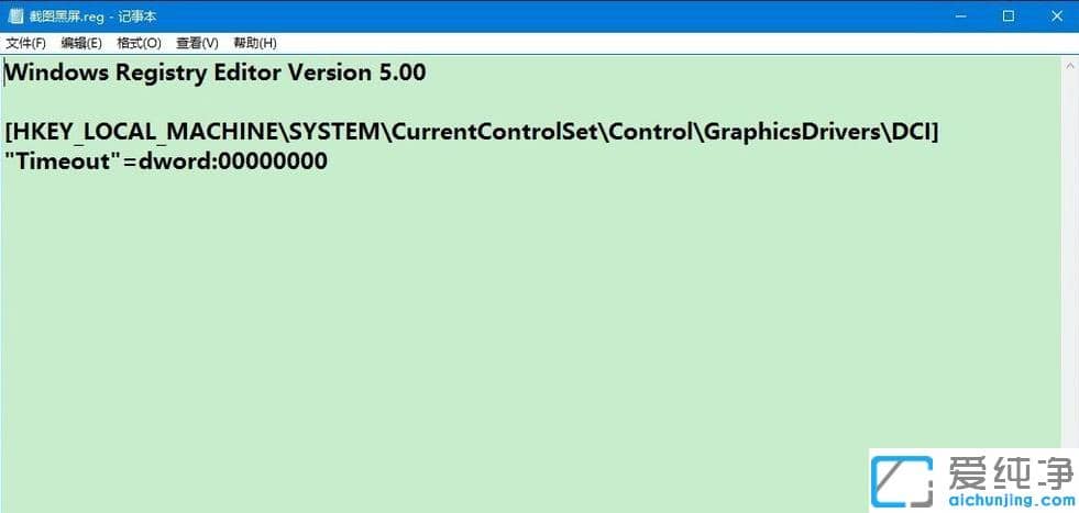 1618540687952723.png 给你找win10纯净版电脑截图黑屏原因