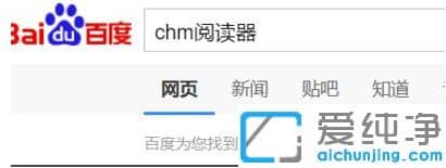 1622430033297564.png win10纯净版系统中chm文件怎么打开