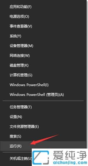 1618456707237492.png 教你win10纯净版碎片整理在哪里打开