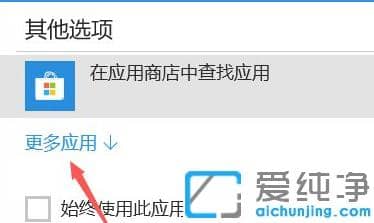 1622430007983706.png win10纯净版系统中chm文件怎么打开