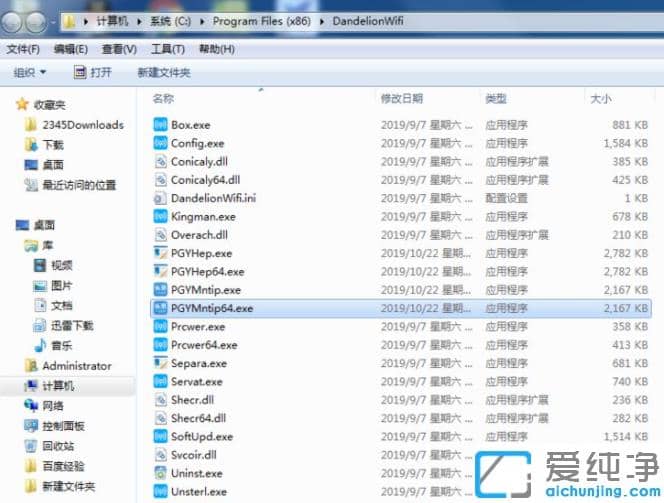 1622430780143123.png ½²½âwin7´¿¾»°æÓÀ¾Ã¹Ø±Õ¹ã¸æÉèÖü¼ÇÉ