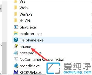 1622430025117554.png win10纯净版系统中chm文件怎么打开