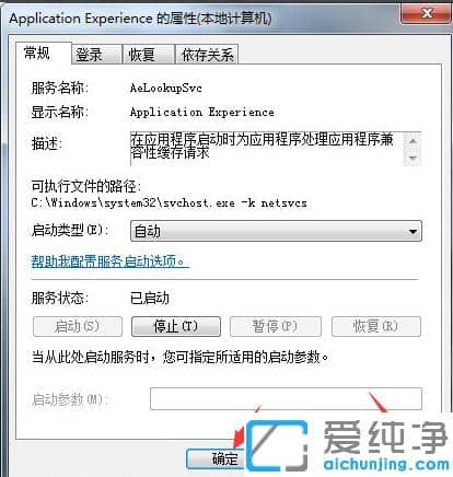 Win7����ɾ���ļ�Ҫɾ�ܾ���ʲô���-����ɾ���ļ�������ν��