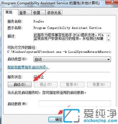 Win7����ɾ���ļ�Ҫɾ�ܾ���ʲô���-����ɾ���ļ�������ν��