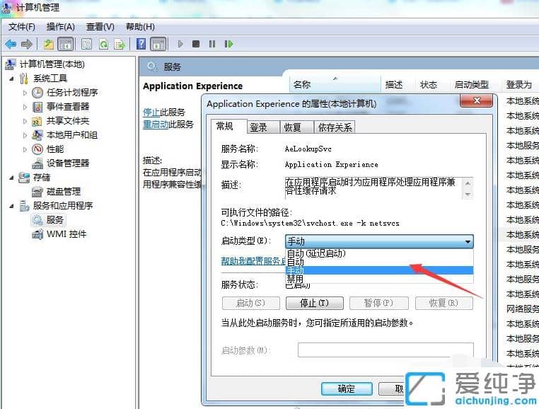 Win7����ɾ���ļ�Ҫɾ�ܾ���ʲô���-����ɾ���ļ�������ν��