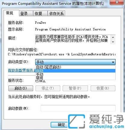 Win7����ɾ���ļ�Ҫɾ�ܾ���ʲô���-����ɾ���ļ�������ν��