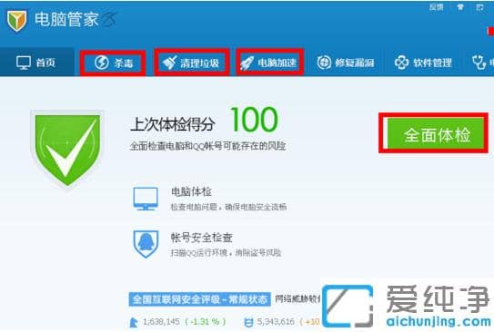 �Ƽ�win7������̫���������Ż�����