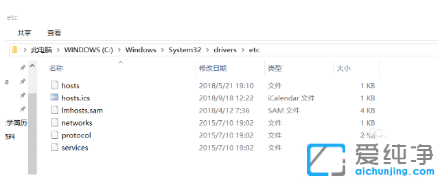 教你win10纯净版屏蔽指定网站的操作