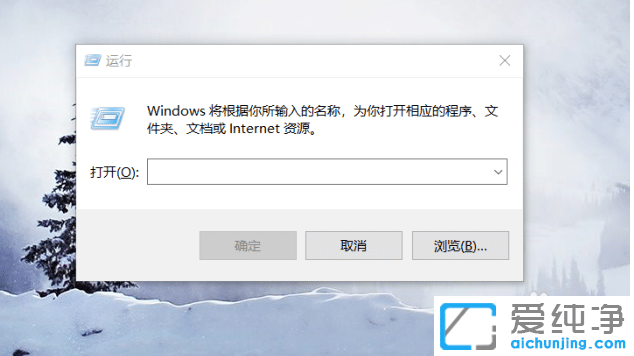 教你win10纯净版屏蔽指定网站的操作