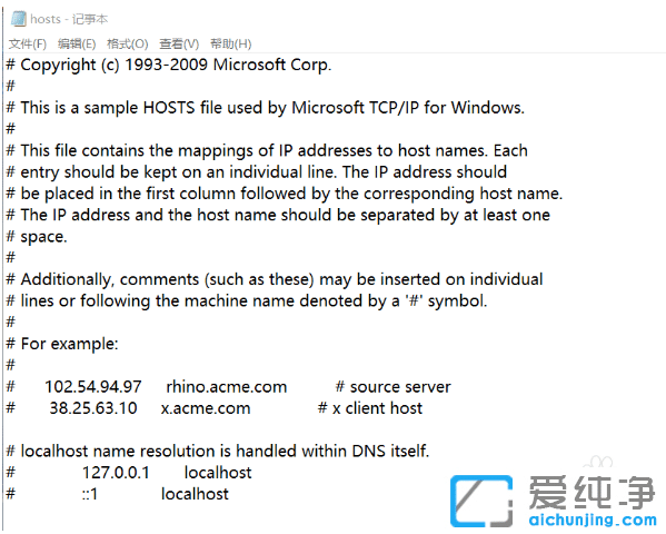教你win10纯净版屏蔽指定网站的操作