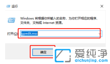 使用win10纯净版免打扰模式的开启方法