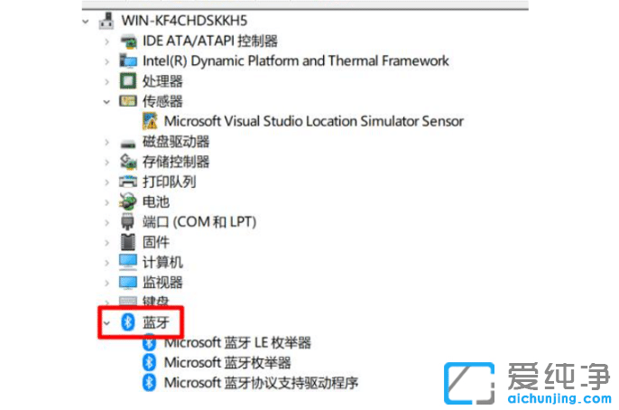 解决win10纯净版电脑蓝牙无法连接的小妙招