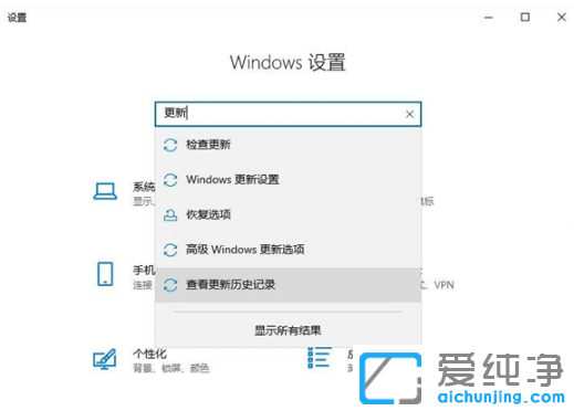 教你解决win10纯净版电脑打印蓝屏
