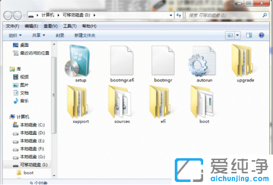 硬盘安装原版win7纯净版系统的图文步骤