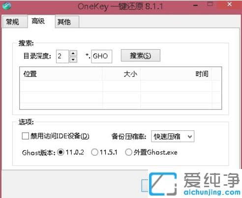 ʹ��onekey ghostһ������װwin10������̳�