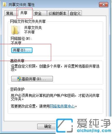 ͼ�Ľ���win7win10��������Թ����ļ�������