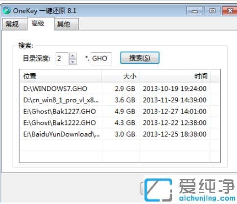 ʹ��onekey ghostһ������װwin10������̳�