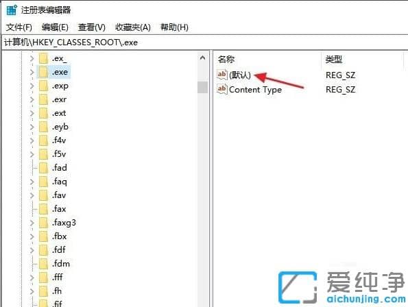 ���win10�������޷���exe��׺�ļ��Ĳ���
