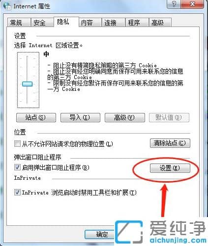 win7���������ι�浯����С����